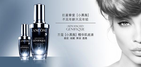 小豆推荐|护肤必备——精华肌底液