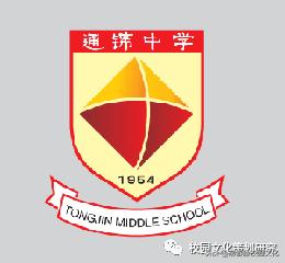 四川校园文化建设丨通四方锦程达天下大道—通锦中学理念设计