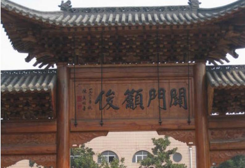 形容楚人的成语,形容人杰地灵的成语在线阅读