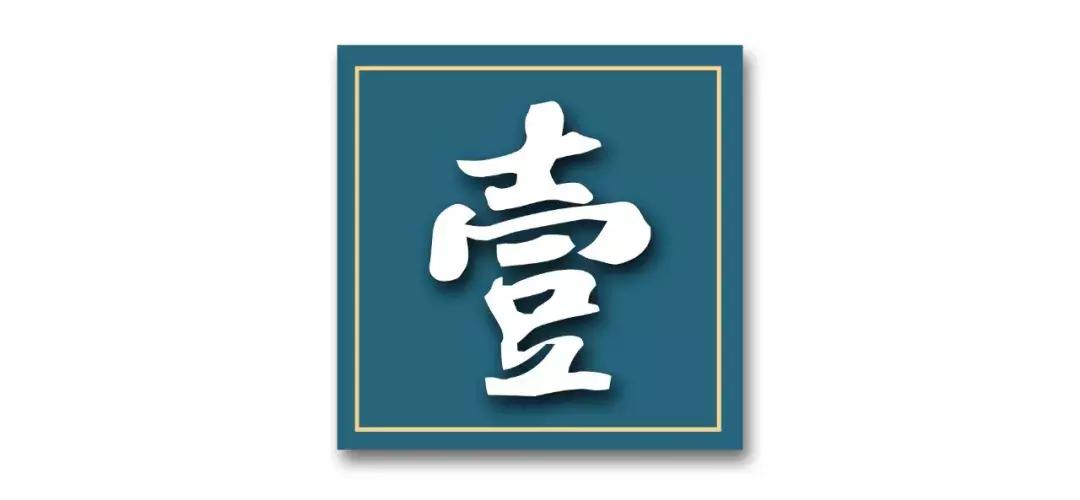 像御温泉的度假村,御温泉花园会所