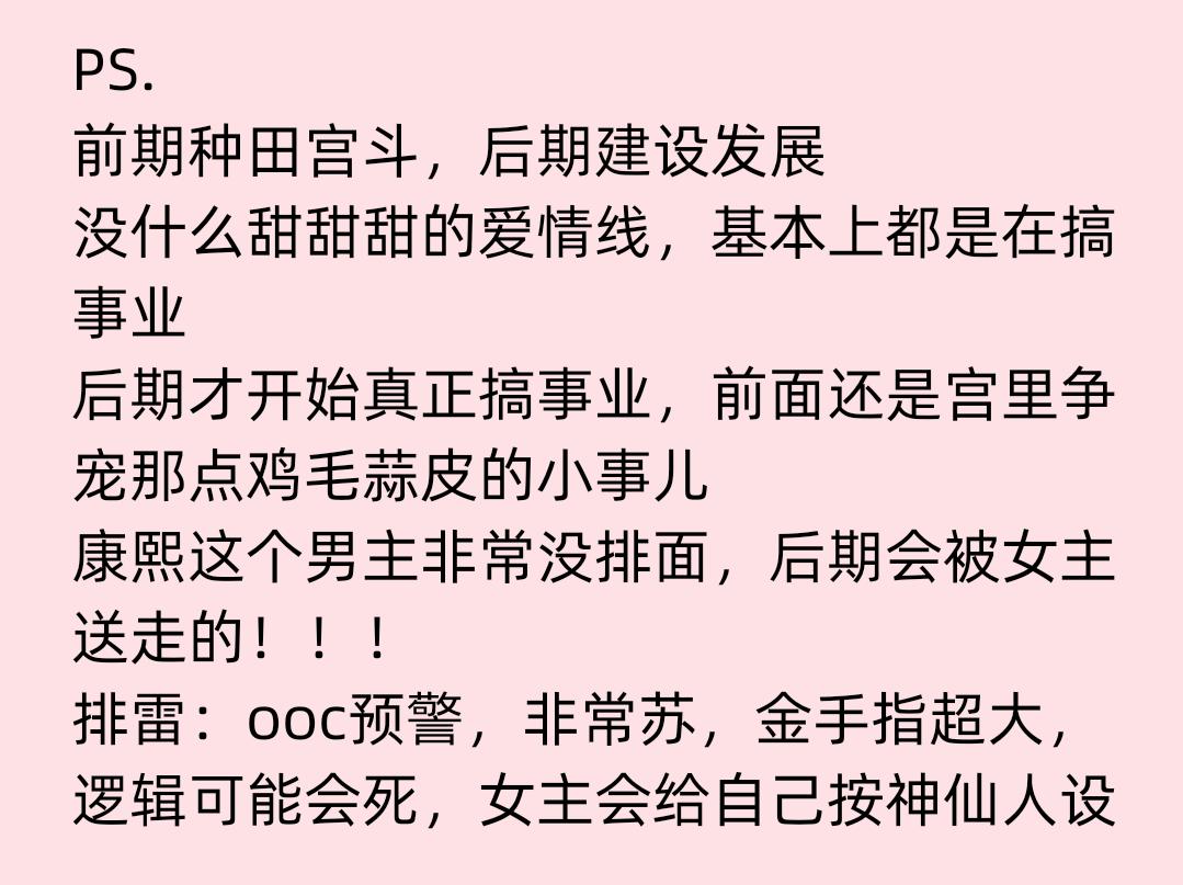 团宠小饕餮后续,团宠饕餮盛宴小皇子