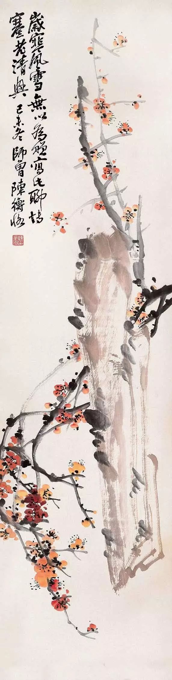 陈师曾与吴昌硕,陈师曾与齐白石