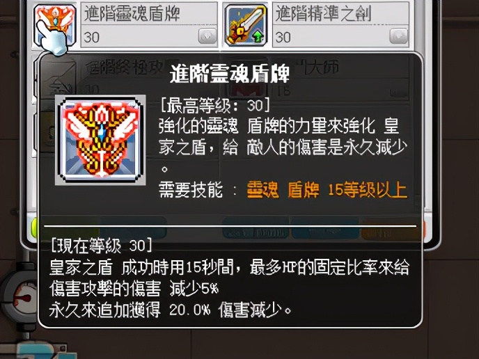 冒险岛米哈尔是做什么的,冒险岛米哈尔打boss