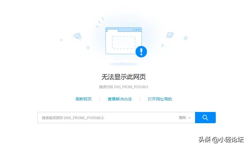 为什么有些网站只能在电脑上打开,网站电脑可以打开手机打不开