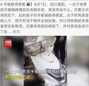 父母把孩子当成仇人怎么处理,把孩子养成了仇人父母应该怎么办