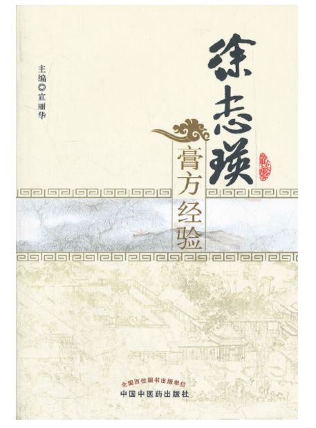 哪些人不适合喝膏方,哪些人不适合膏方