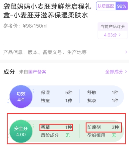 5款零差评热门水乳补水保湿,适合宝妈使用的水乳推荐