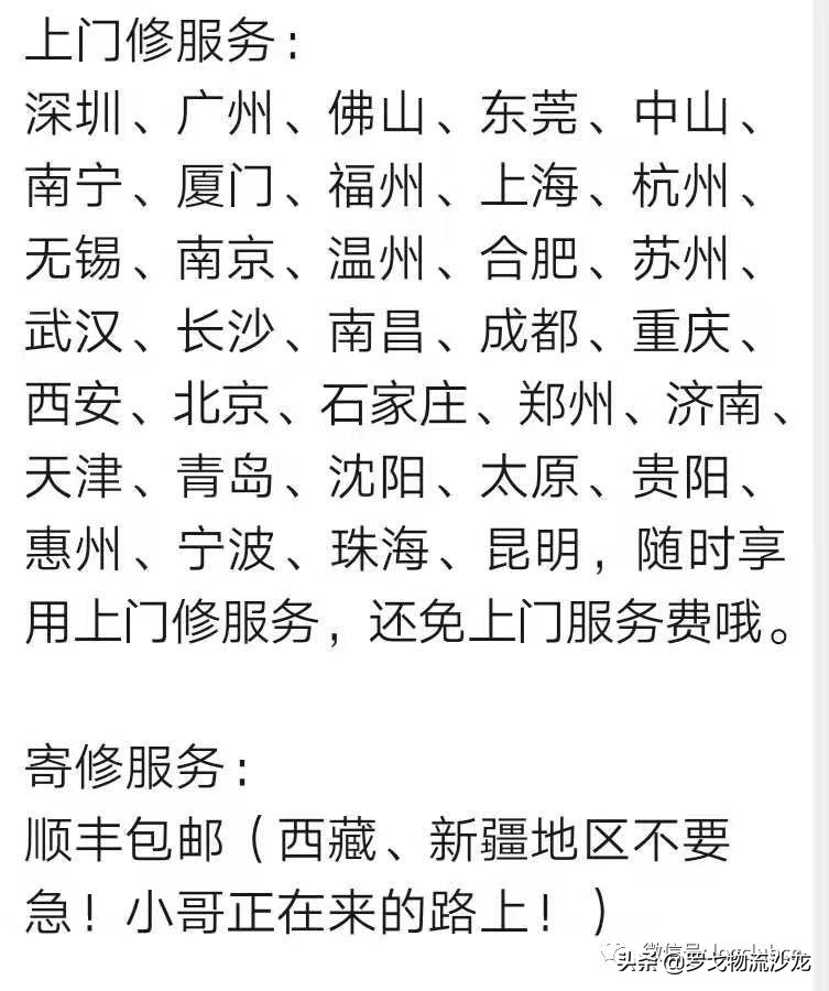 京东物流配送服务优化,京东物流送货到家暖心服务