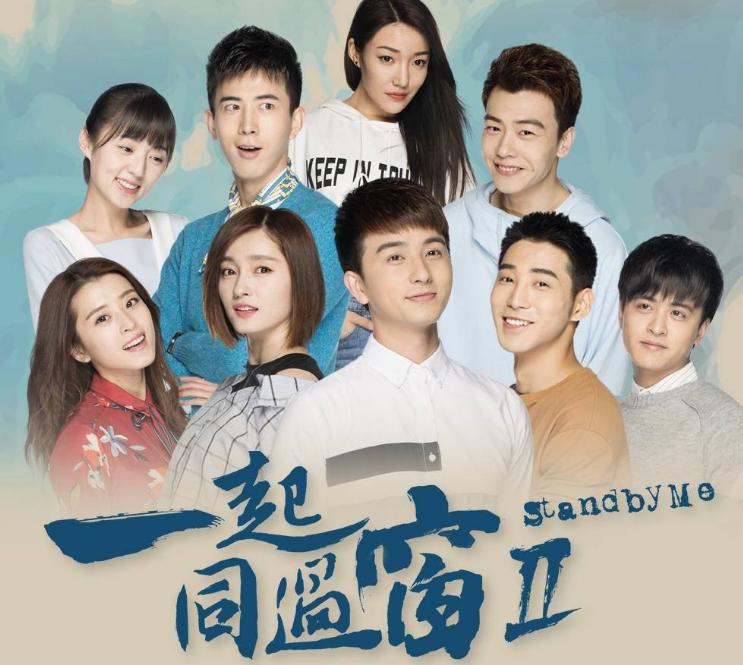 网传《白夜追凶2》要开拍了,白夜追凶电视剧还有续集吗