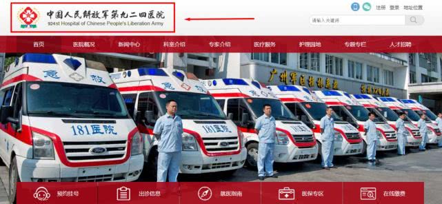 桂林一八一医院,桂林一八一医院好不好