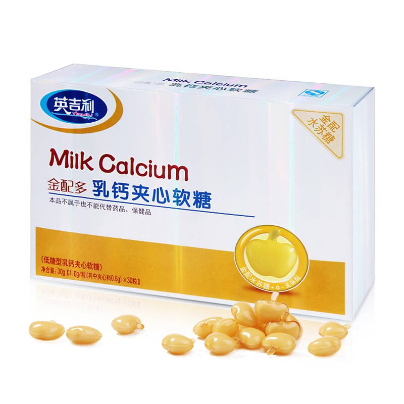 液体钙与一般钙片有什么区别,液体钙是不是比钙片更容易吸收