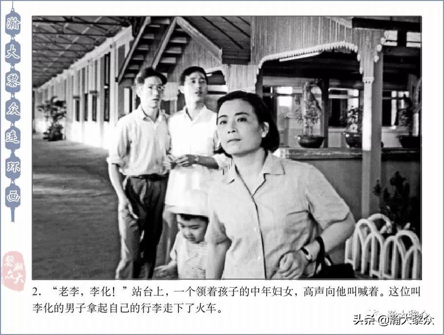 反特老电影连环画,惊险反特故事片电影