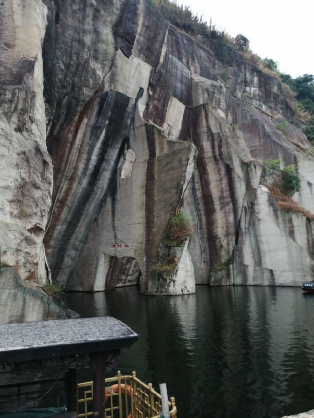 绍兴市东湖镇,绍兴市东湖简介