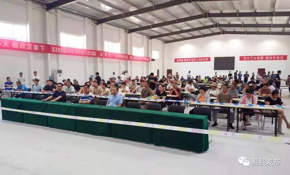 选房选到中意的,征迁户选房