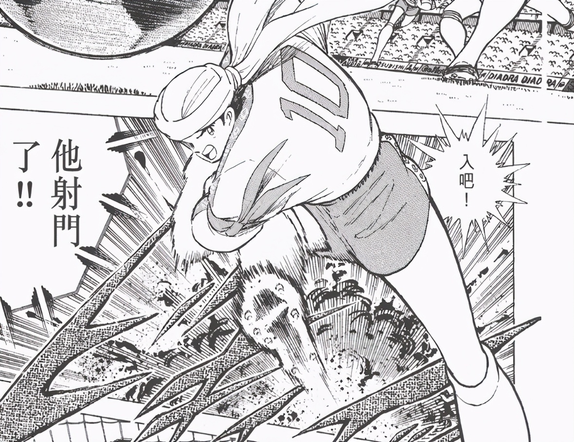 足球小将能力,足球小将水平高吗