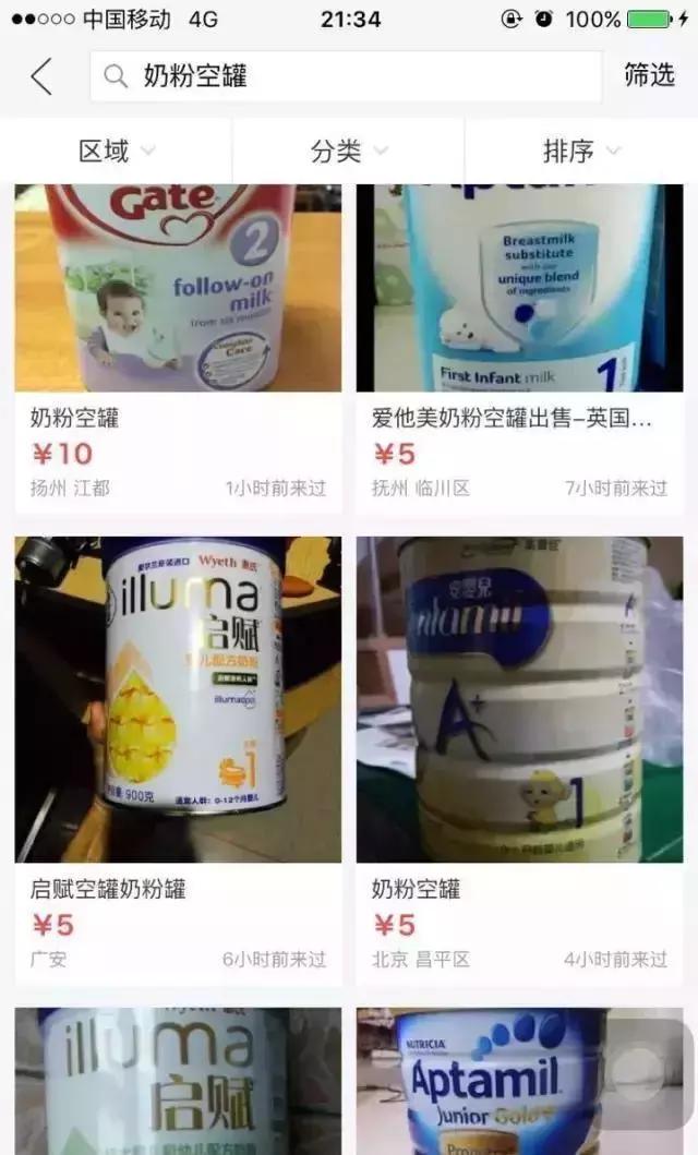 揭露假代购的内部秘密,曝光代购真假混卖