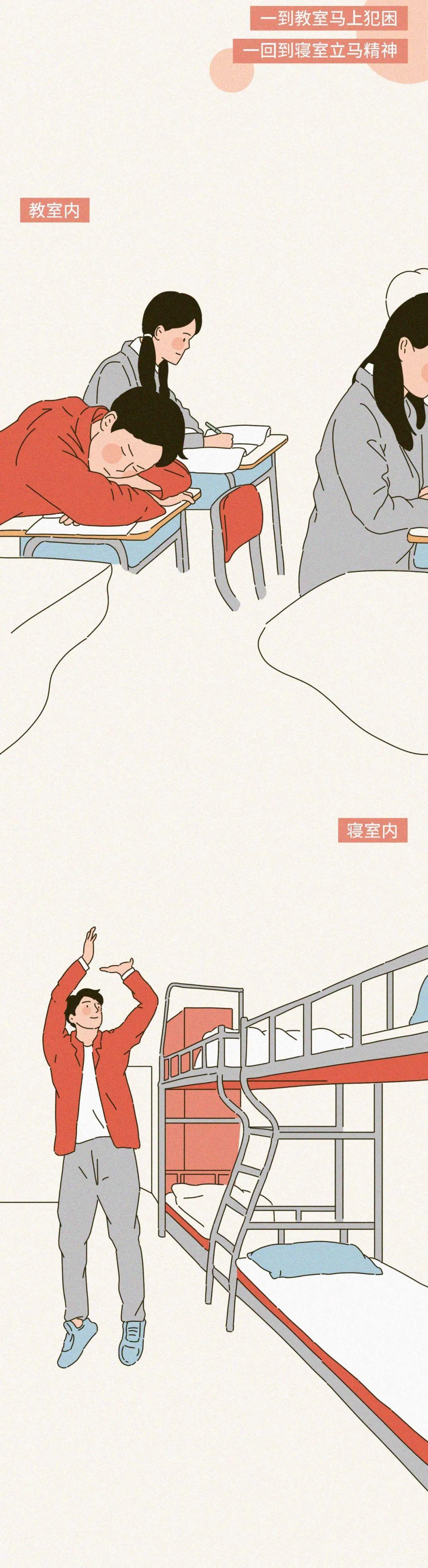 男生有哪些奇特的生理现象,男生女生都会有的奇葩怪癖漫画