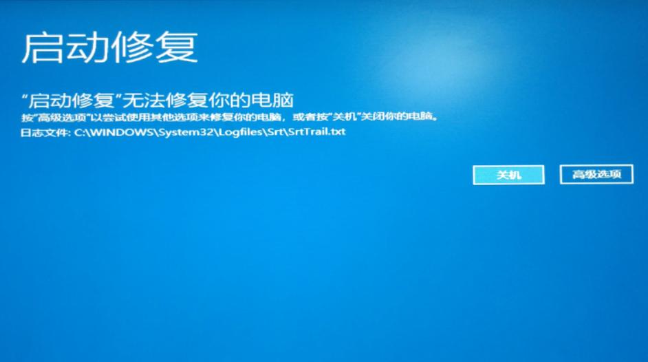 bootsafe64_ev.sys又闯祸了,5分钟救活Windows10蓝屏无法启动