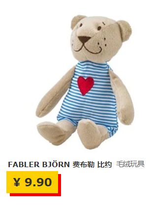 宜家值得买的好物,逛宜家能买什么便宜好物