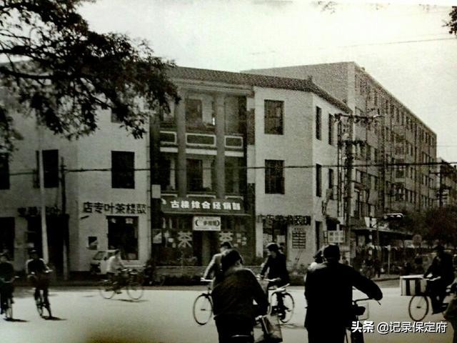 保定旧影时光,保定旧影