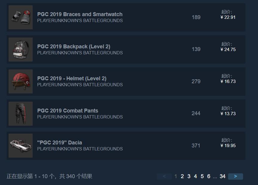 绝地求生pgc皮肤发放,绝地求生pgc皮肤m4值不值得入手