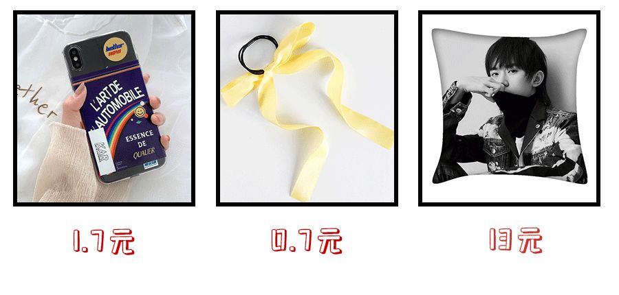 最省钱的购物网站,十个便宜的购物网站