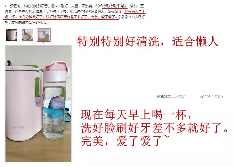 简单容易清洗的豆浆机,豆浆机什么样的好用又好清理