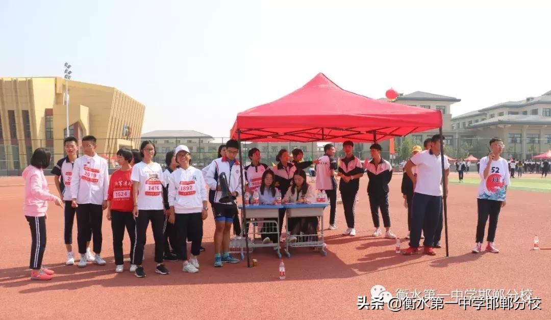 衡水第一中学邯郸分校田径运动会,衡水一中运动会