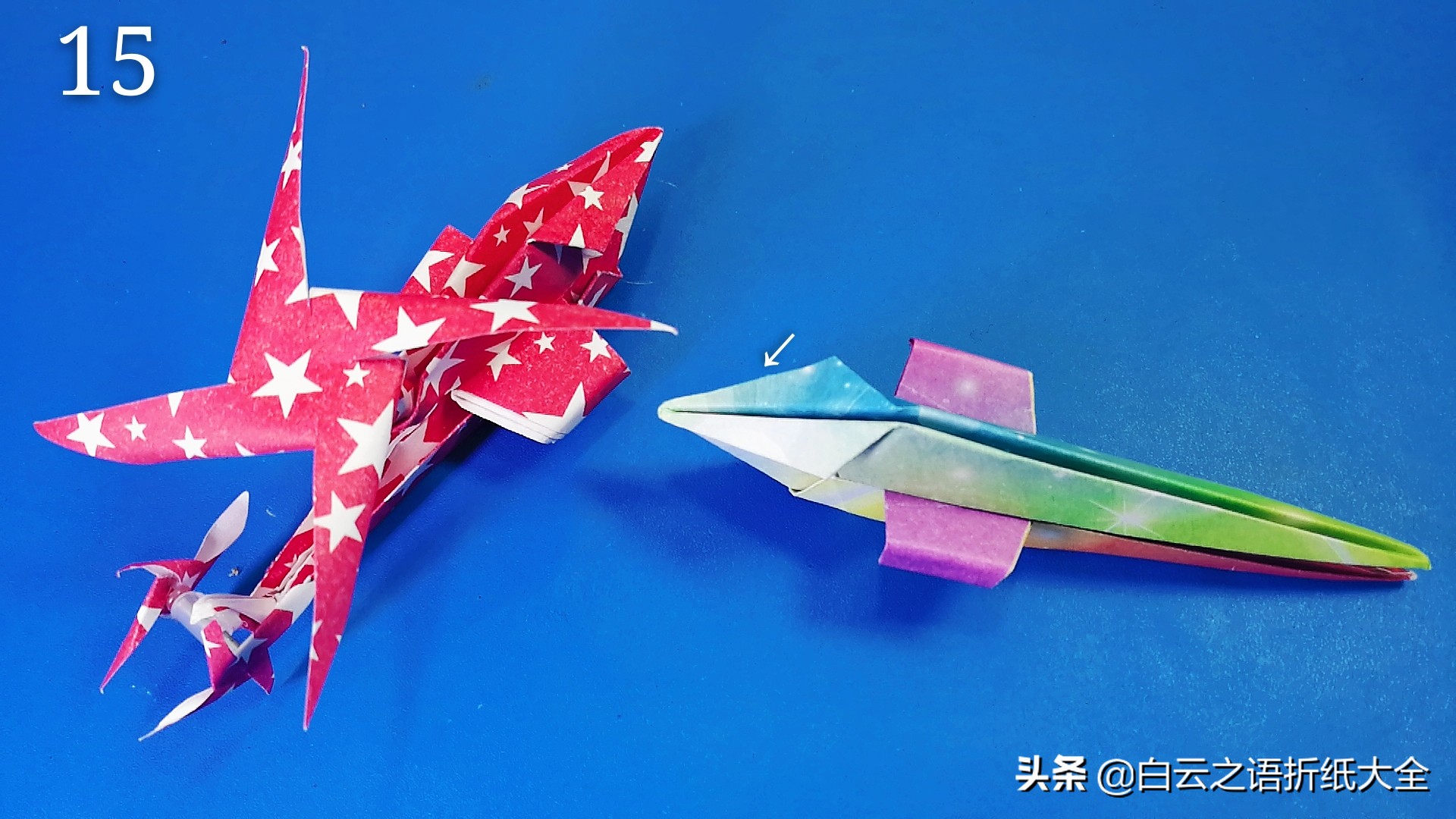 折纸纸杯直升飞机简单折法,折纸手工直升机简单慢教程