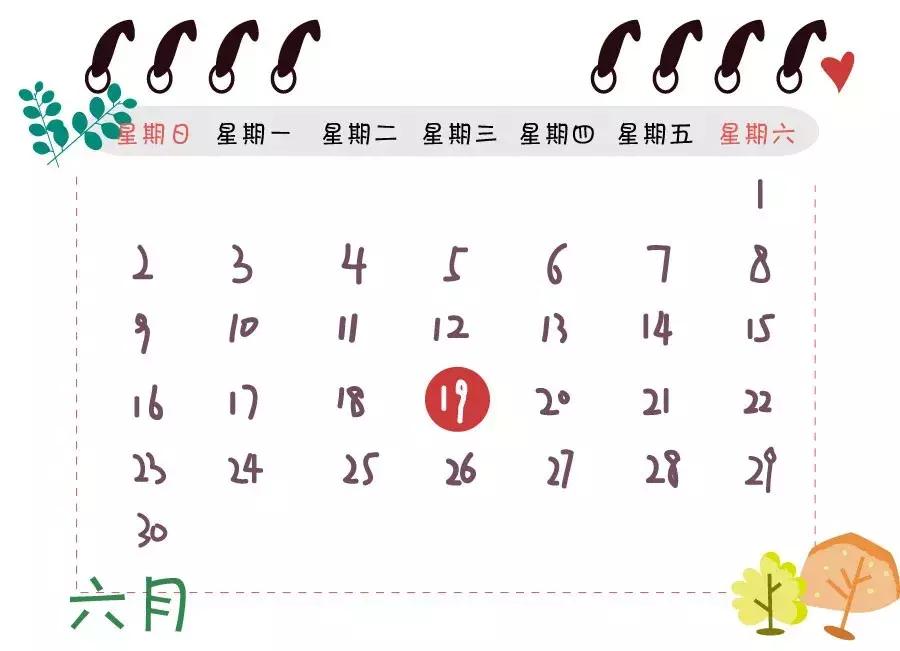 北京税务总局最新公示,北京市税务局发布最新消息