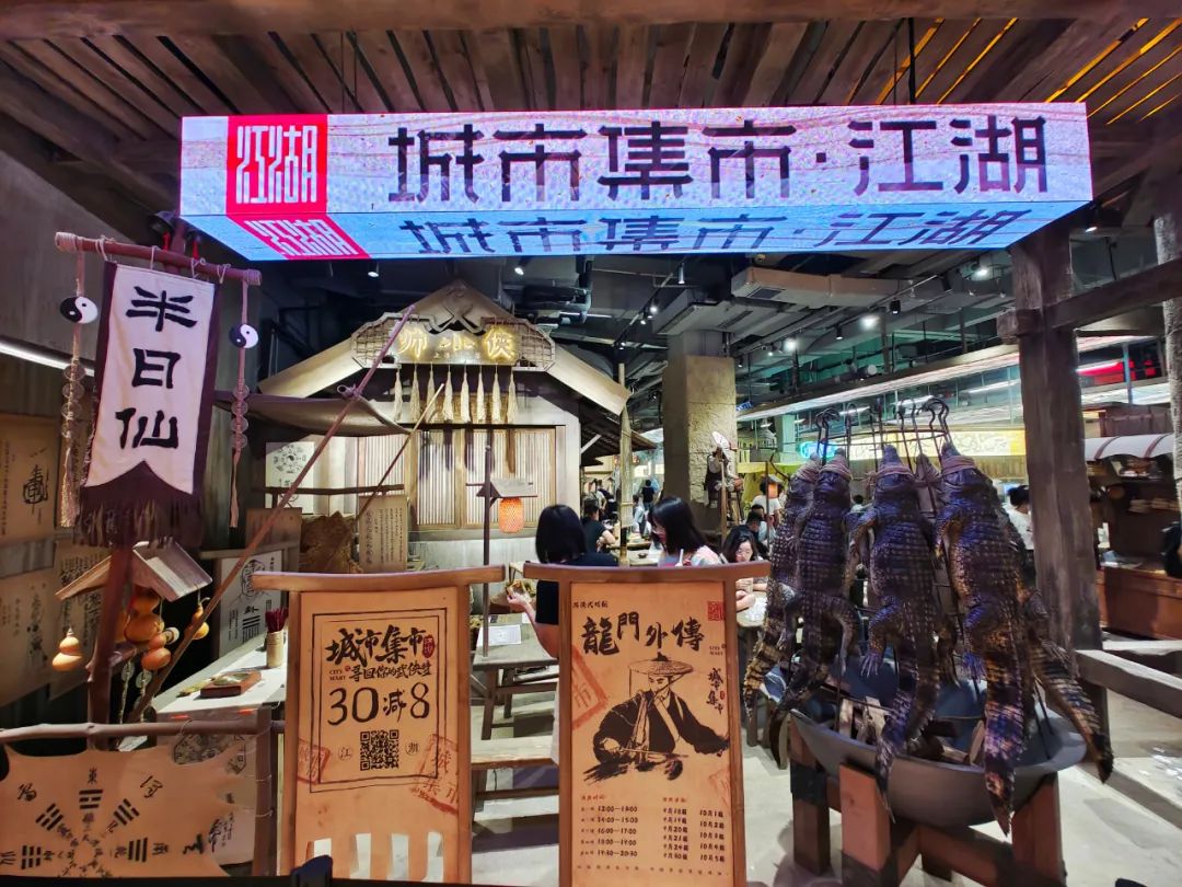 上海瑞虹天地太阳宫在虹口区,瑞虹天地太阳宫怎么去月亮湾