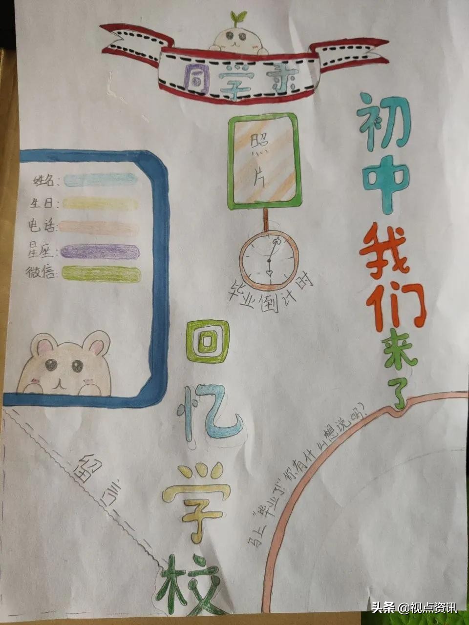 彩色的梦美术画,彩色的梦书法作品