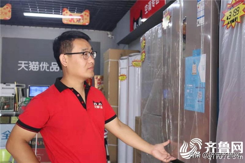 邹城这个天猫掌柜有点“魔力”：村民买电器就找他三言两语就成