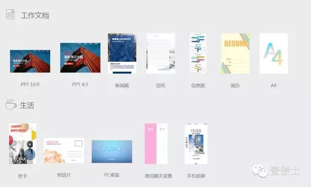 微信运营新手入门教程,如何做微信运营工具