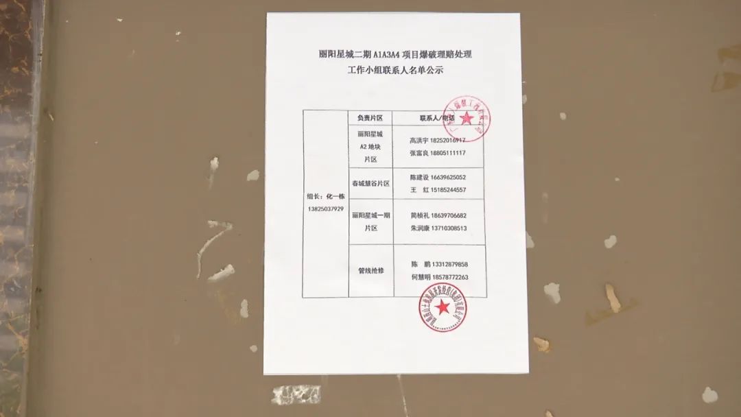丽阳星城二期没倒的怎么办,丽阳星城二期还重建不