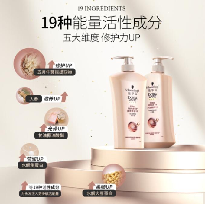 洗发液排行榜第一名品牌有哪些,洗发水品牌控油蓬松施华蔻