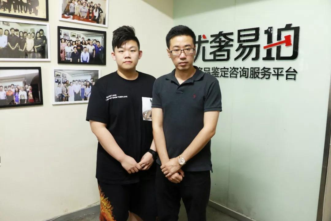 优奢商学院奢侈品鉴定培训班,优奢易拍奢侈品鉴定培训靠谱不