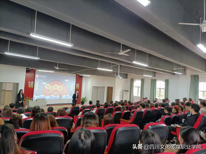 围观文传版“令人心动的offer”