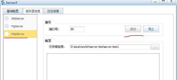 华为路由器动态NAT配置，EasyIP配置，从零开始学习