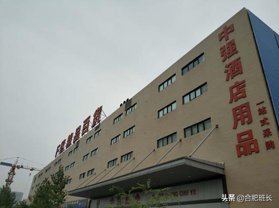 投资200亿的合肥京商商贸城现状如何？班长实地探访京商