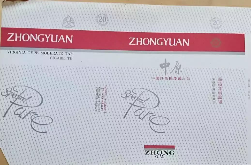 中国绝版老香烟,见过五种以上就说明你老了,老烟民们见过几种?