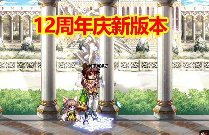 dnf史派克更新视频,dnf19号活动史派克在哪个位置