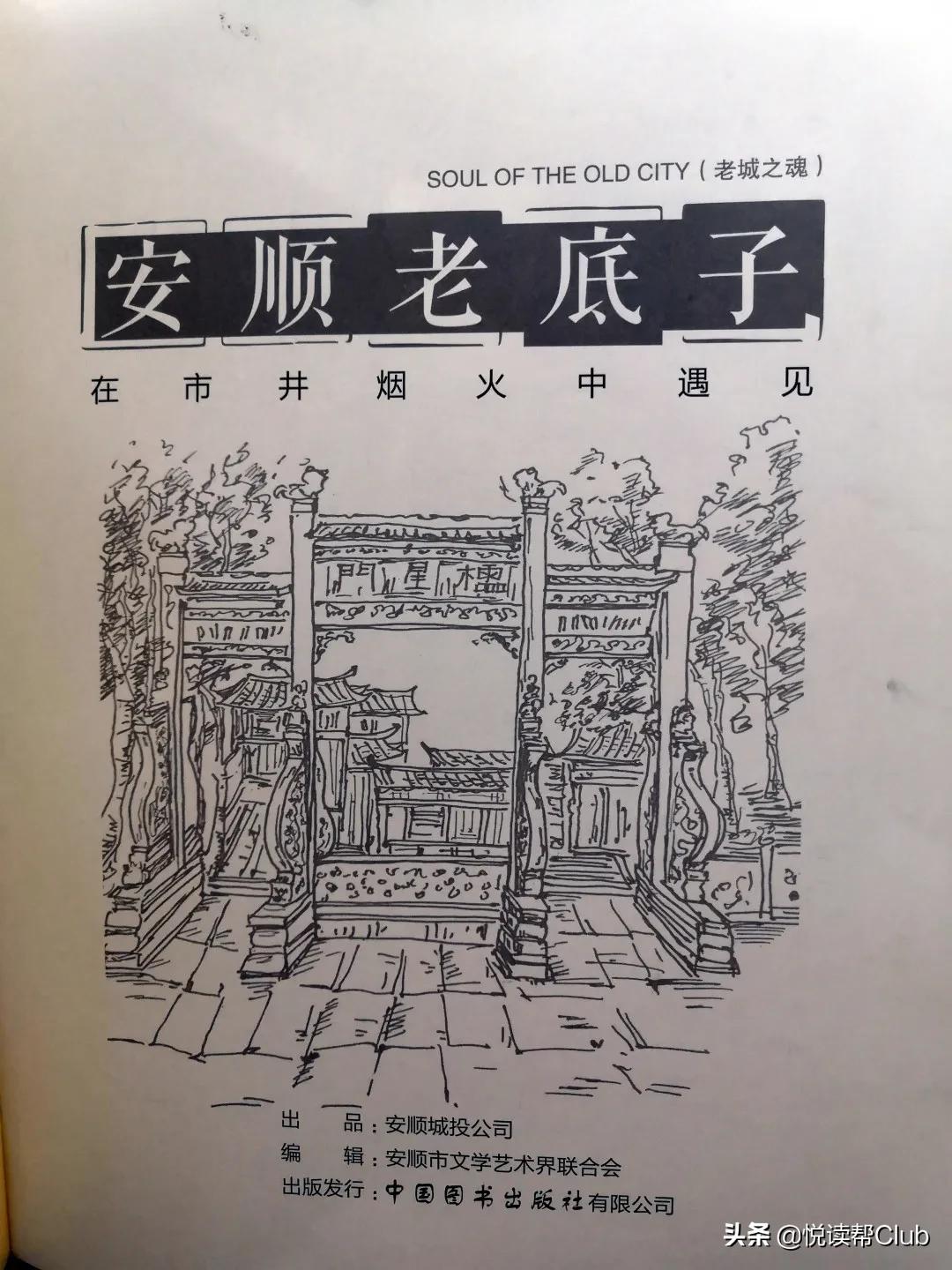 徐霞客描写万峰林的文章,徐霞客漳浦文章