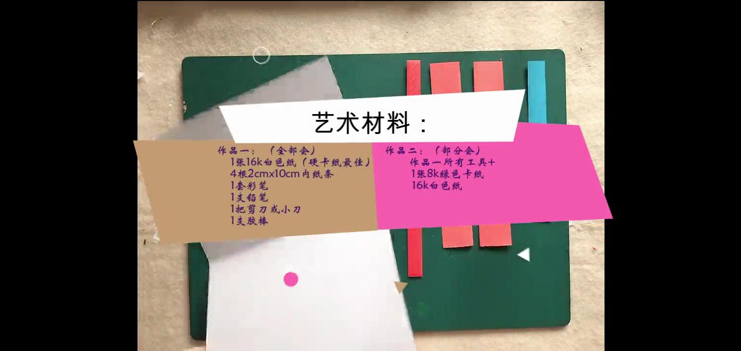 灏忓鏁欏笀鎶樼焊鏁欏瑙嗛,灏忓鎵嬪伐鎶樼焊浼樼璇句緥