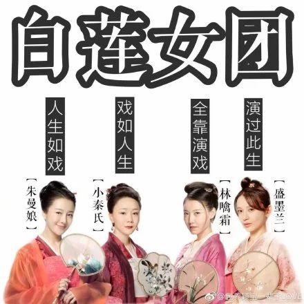 知否知否经典吗,知否知否那意味深长的道理混剪