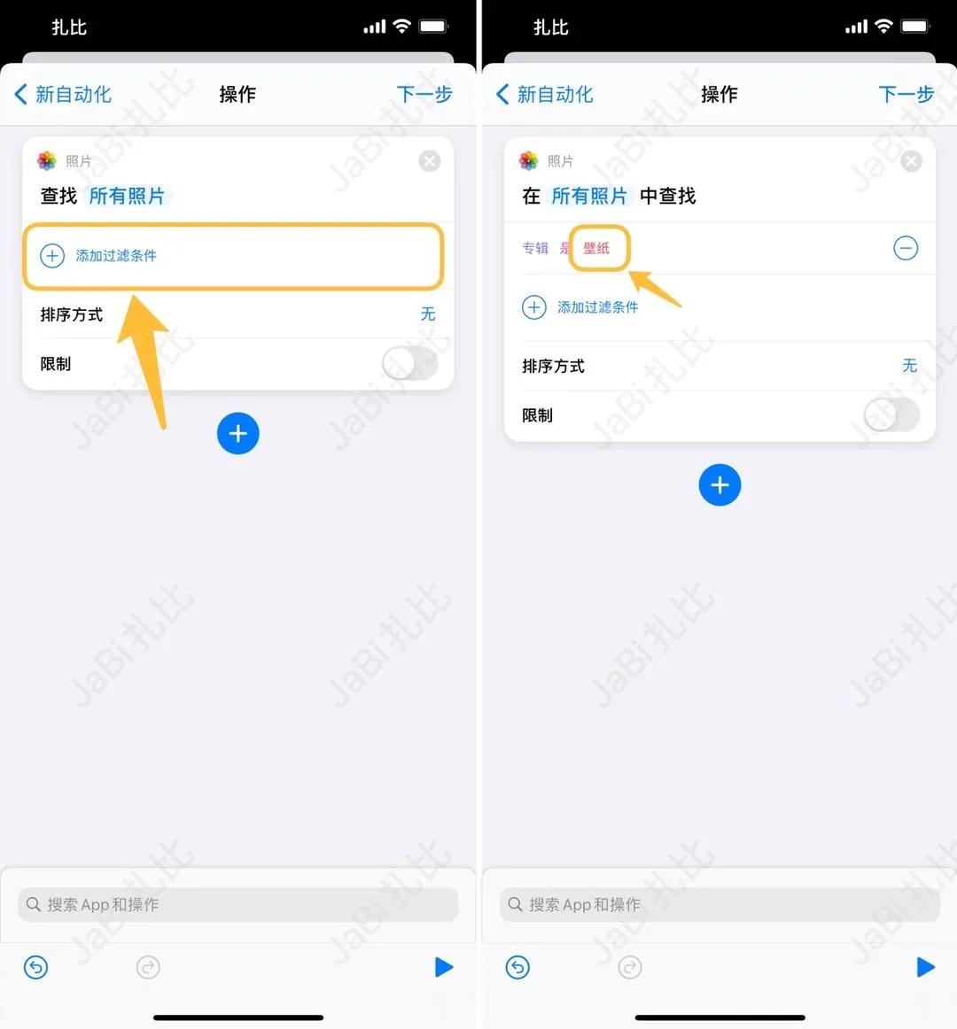 ios更新了系统怎么找之前的壁纸,ios怎么快速换壁纸