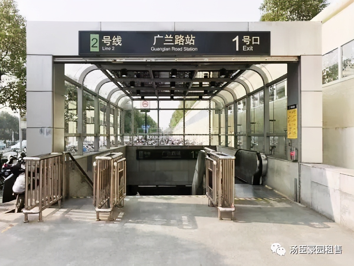 上海浦东广兰路阳光花城,广兰路阳光花城出售