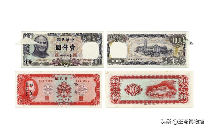 最贵的第一套纸币拍出460万元，细数史上拍卖价格最高的30套纸币