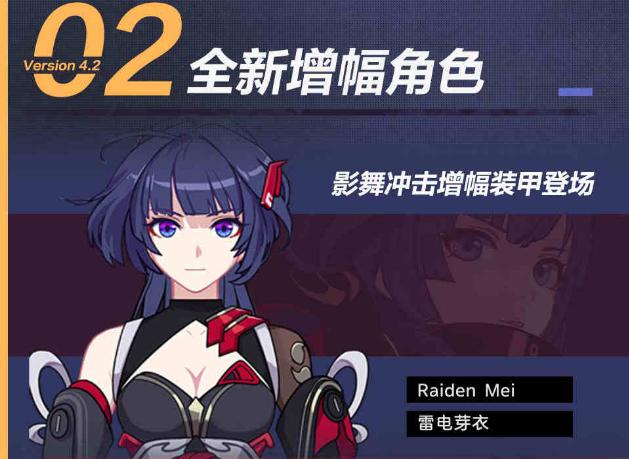 《崩坏3》：正义的背刺？芽衣才是最惨的剧情工具人