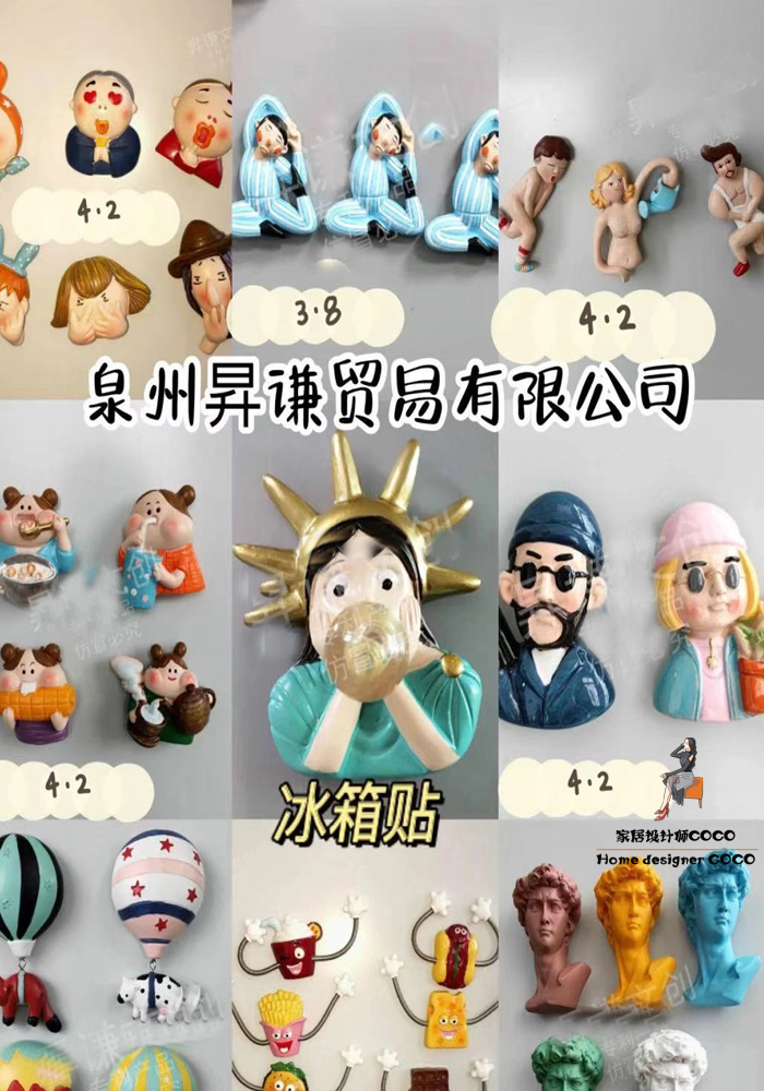 比muji便宜又好用,比宜家和muji还好逛